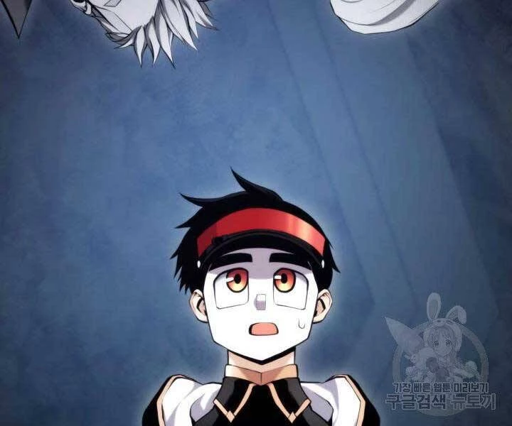 Huyền Thoại Game Thủ - Tái Xuất Chapter 63 - Trang 4