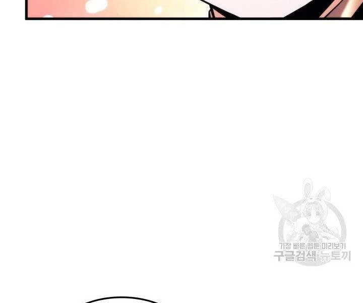 Huyền Thoại Game Thủ - Tái Xuất Chapter 63 - Trang 4