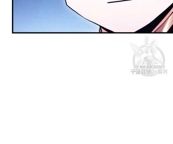 Huyền Thoại Game Thủ - Tái Xuất Chapter 63 - Trang 4