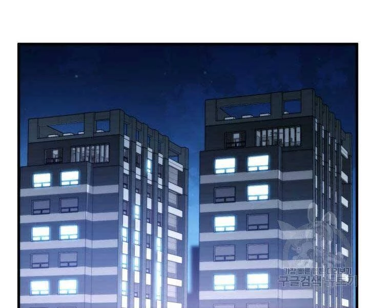 Huyền Thoại Game Thủ - Tái Xuất Chapter 63 - Trang 4