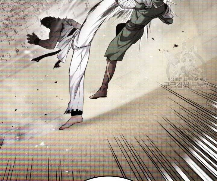 Huyền Thoại Game Thủ - Tái Xuất Chapter 63 - Trang 4