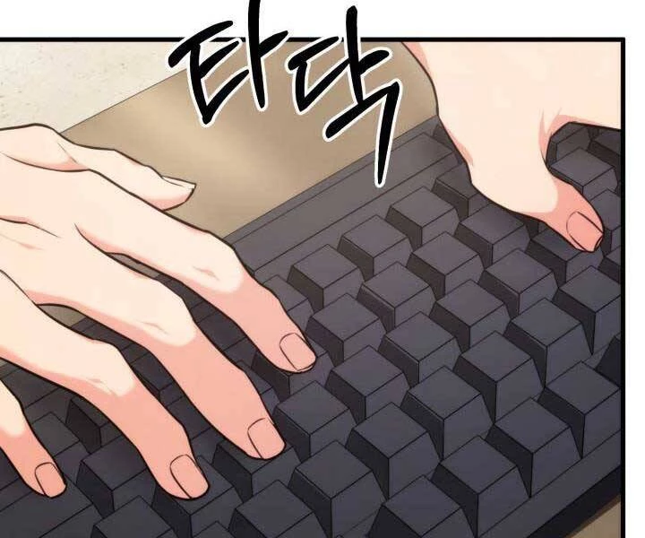 Huyền Thoại Game Thủ - Tái Xuất Chapter 63 - Trang 4