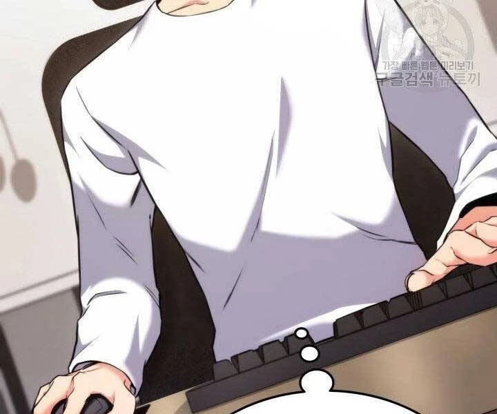 Huyền Thoại Game Thủ - Tái Xuất Chapter 63 - Trang 4