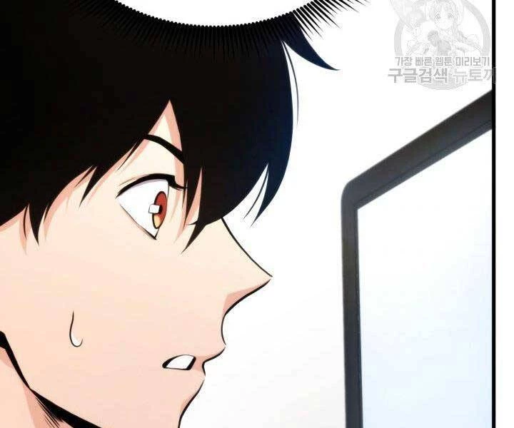 Huyền Thoại Game Thủ - Tái Xuất Chapter 63 - Trang 4