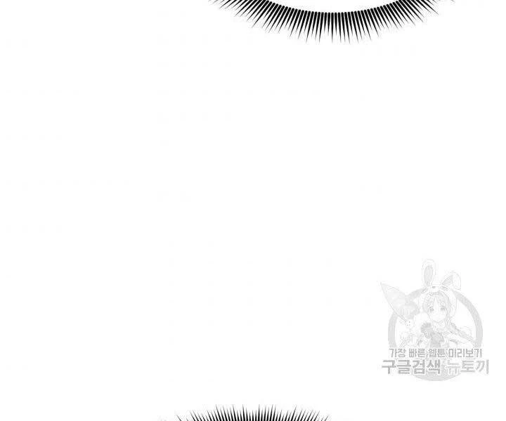 Huyền Thoại Game Thủ - Tái Xuất Chapter 63 - Trang 4