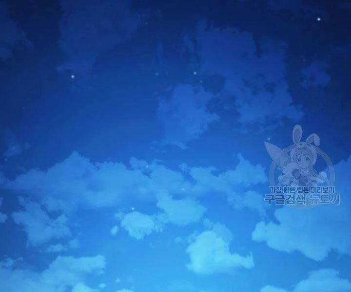 Huyền Thoại Game Thủ - Tái Xuất Chapter 63 - Trang 4