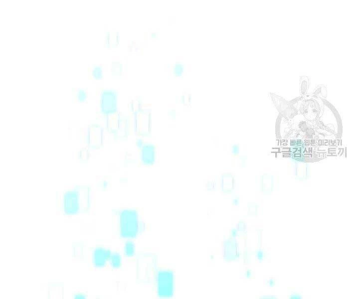 Huyền Thoại Game Thủ - Tái Xuất Chapter 63 - Trang 4