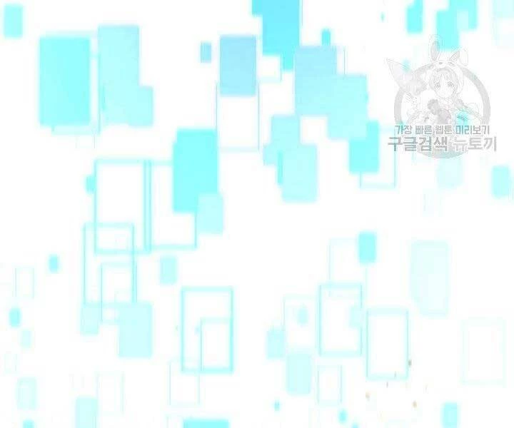 Huyền Thoại Game Thủ - Tái Xuất Chapter 63 - Trang 4