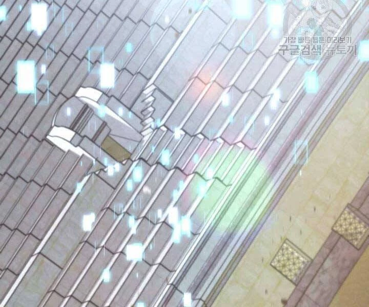 Huyền Thoại Game Thủ - Tái Xuất Chapter 63 - Trang 4