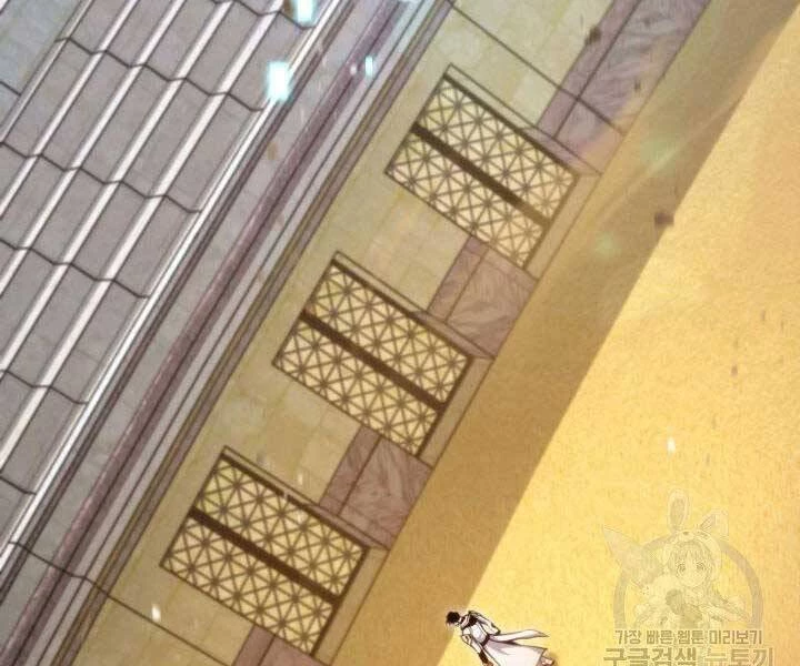 Huyền Thoại Game Thủ - Tái Xuất Chapter 63 - Trang 4