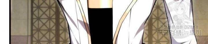 Huyền Thoại Game Thủ - Tái Xuất Chapter 63 - Trang 4