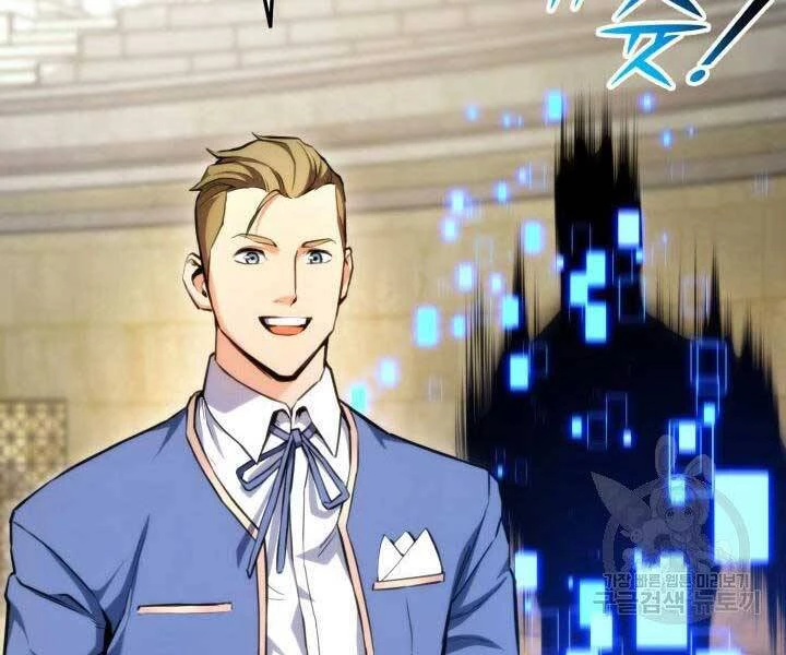 Huyền Thoại Game Thủ - Tái Xuất Chapter 63 - Trang 4