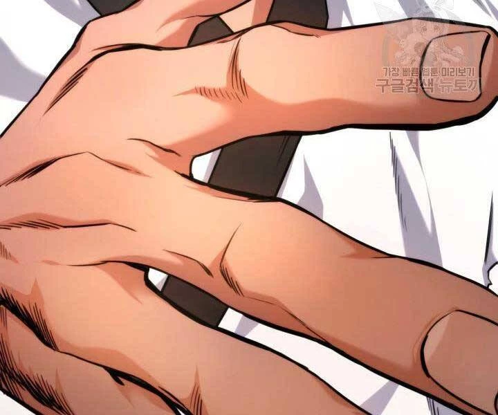 Huyền Thoại Game Thủ - Tái Xuất Chapter 63 - Trang 4