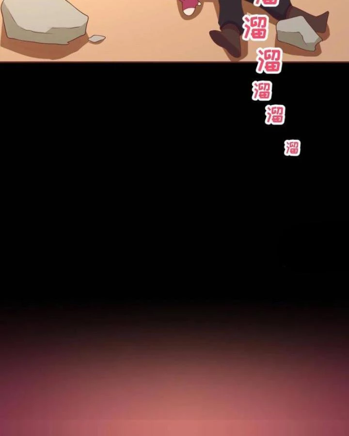 Game Thủ Có Bàn Tay Vàng Mạnh Nhất Chapter 11 - Trang 3