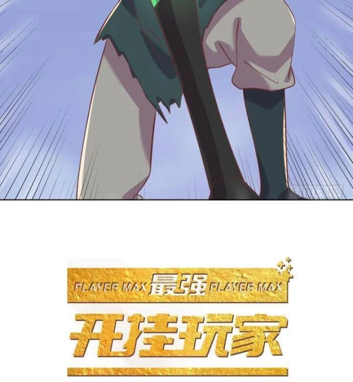 Game Thủ Có Bàn Tay Vàng Mạnh Nhất Chapter 12 - Trang 3