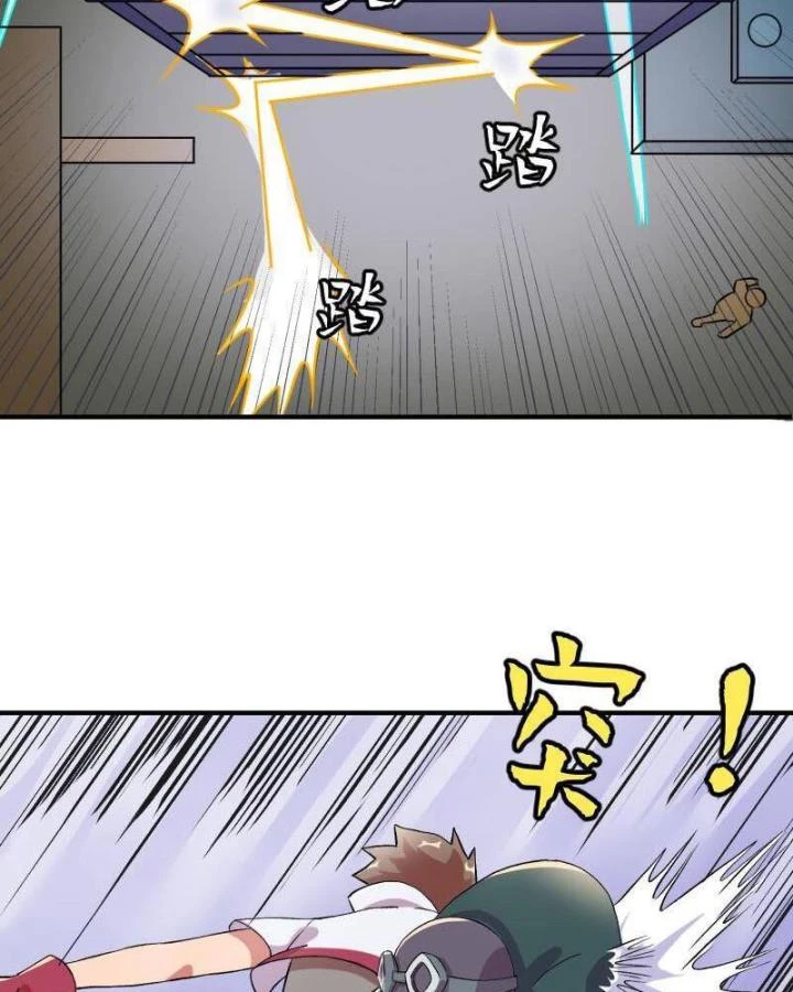 Game Thủ Có Bàn Tay Vàng Mạnh Nhất Chapter 12 - Trang 3