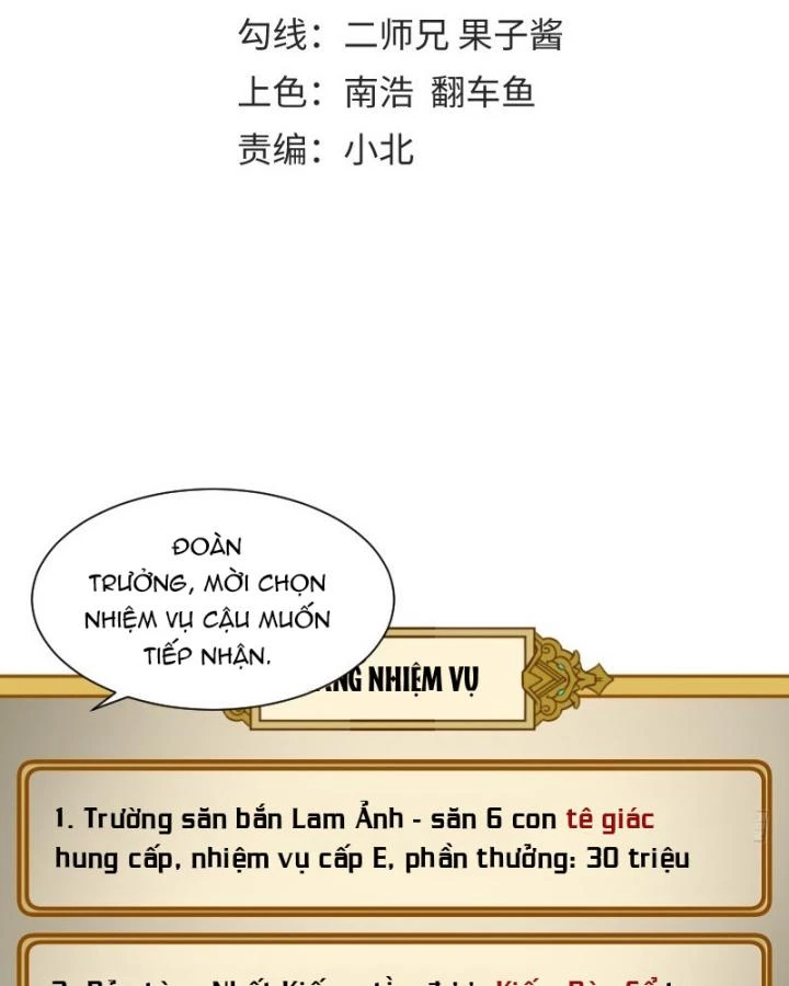 Game Thủ Có Bàn Tay Vàng Mạnh Nhất Chapter 14 - Trang 2
