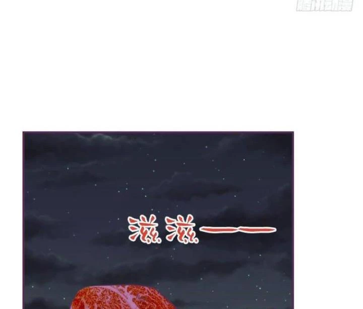 Game Thủ Có Bàn Tay Vàng Mạnh Nhất Chapter 16 - Trang 3