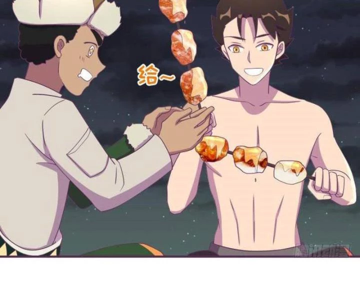 Game Thủ Có Bàn Tay Vàng Mạnh Nhất Chapter 16 - Trang 3