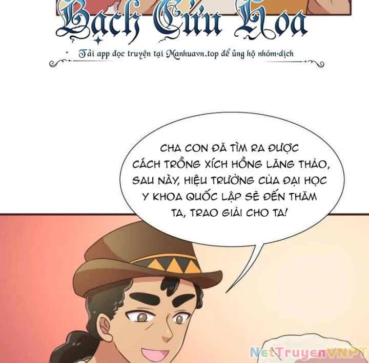 Game Thủ Có Bàn Tay Vàng Mạnh Nhất Chapter 18 - Trang 2