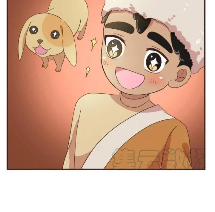 Game Thủ Có Bàn Tay Vàng Mạnh Nhất Chapter 18 - Trang 2