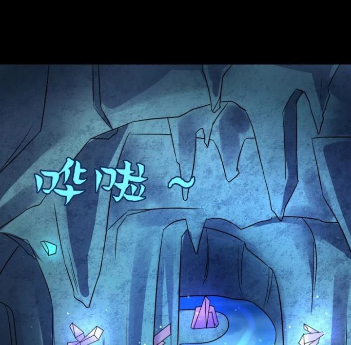 Game Thủ Có Bàn Tay Vàng Mạnh Nhất Chapter 19 - Trang 3