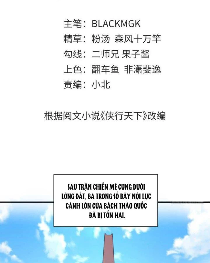 Game Thủ Có Bàn Tay Vàng Mạnh Nhất Chapter 21 - Trang 3