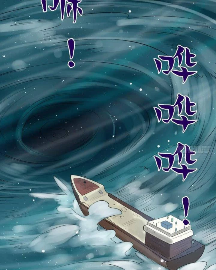 Game Thủ Có Bàn Tay Vàng Mạnh Nhất Chapter 21 - Trang 3