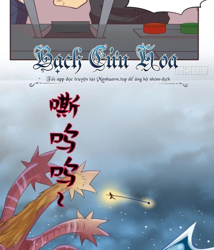 Game Thủ Có Bàn Tay Vàng Mạnh Nhất Chapter 22 - Trang 3