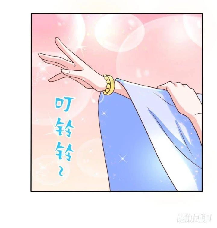 Game Thủ Có Bàn Tay Vàng Mạnh Nhất Chapter 23 - Trang 3