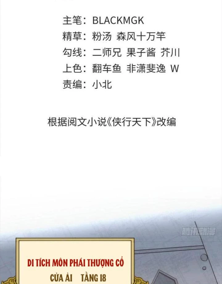 Game Thủ Có Bàn Tay Vàng Mạnh Nhất Chapter 25 - Trang 3