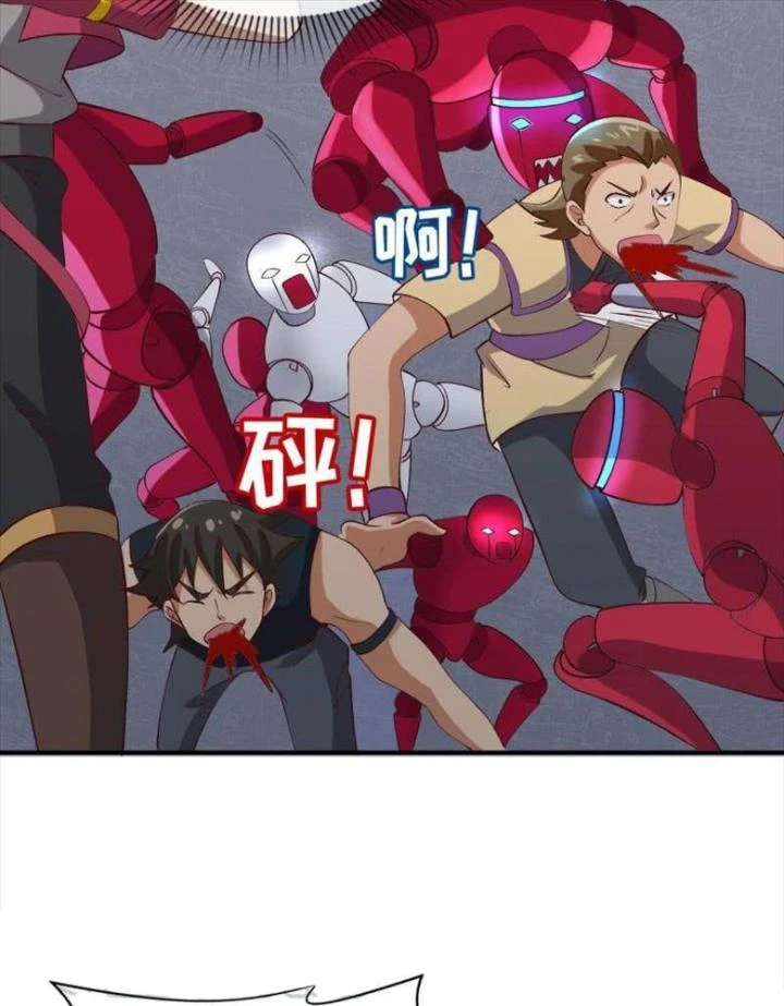 Game Thủ Có Bàn Tay Vàng Mạnh Nhất Chapter 25 - Trang 3