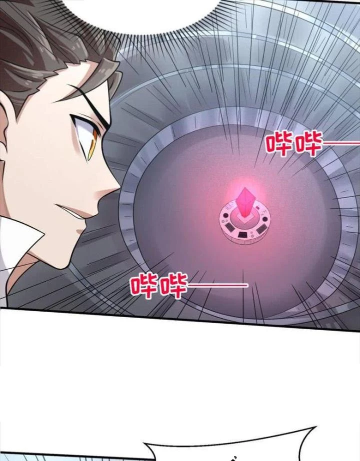 Game Thủ Có Bàn Tay Vàng Mạnh Nhất Chapter 25 - Trang 3