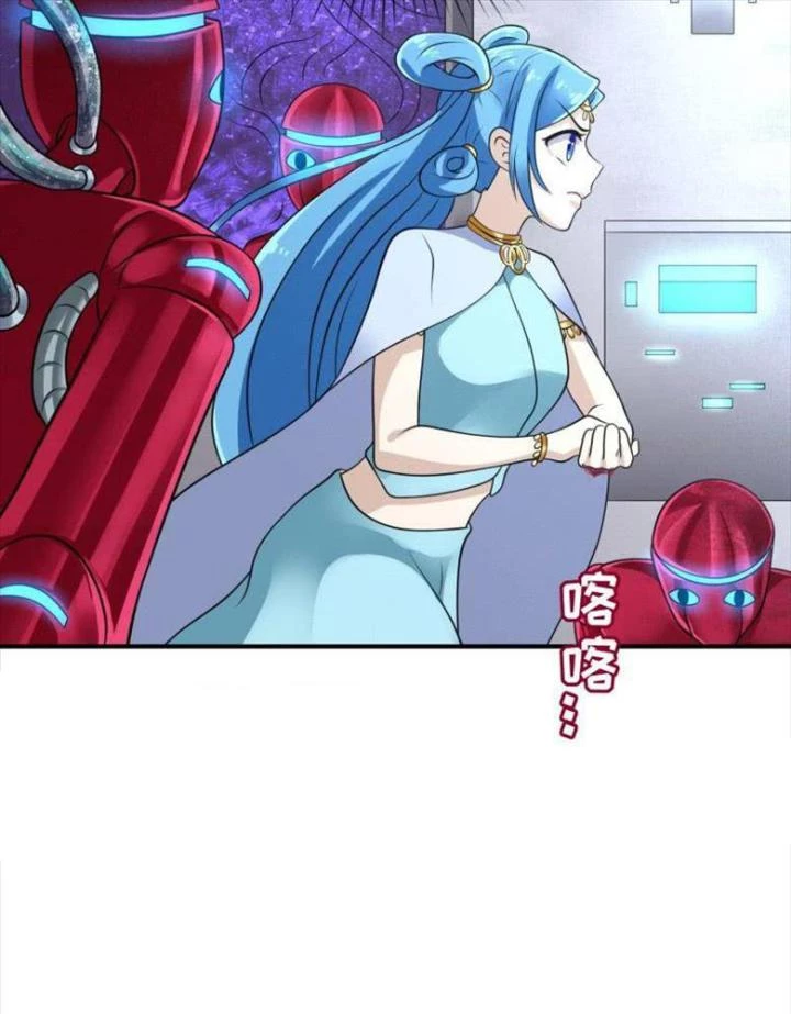 Game Thủ Có Bàn Tay Vàng Mạnh Nhất Chapter 25 - Trang 3