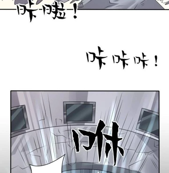 Game Thủ Có Bàn Tay Vàng Mạnh Nhất Chapter 26 - Trang 3