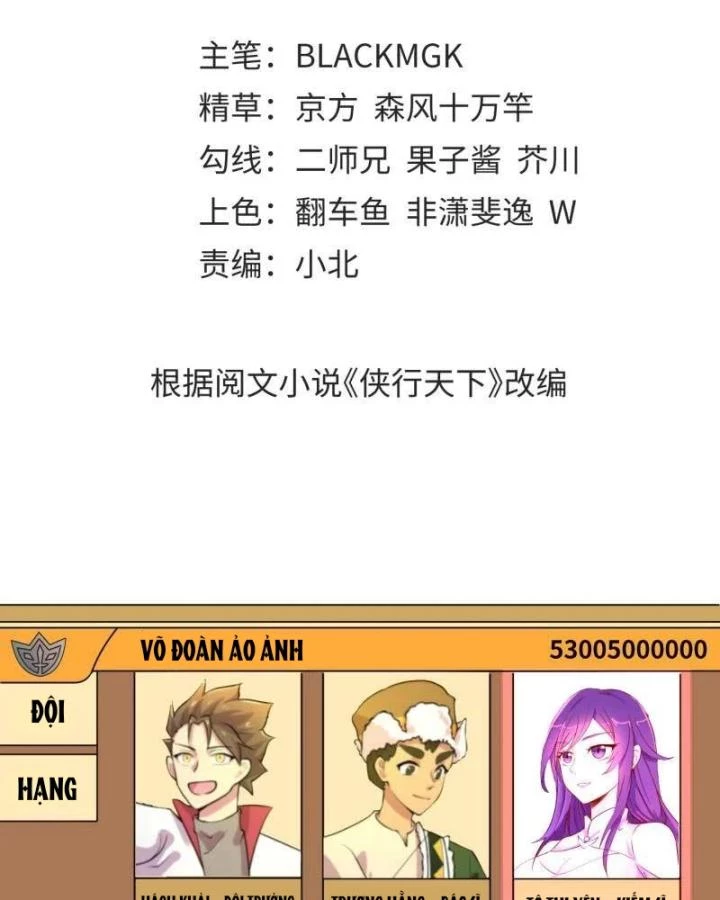 Game Thủ Có Bàn Tay Vàng Mạnh Nhất Chapter 28 - Trang 3