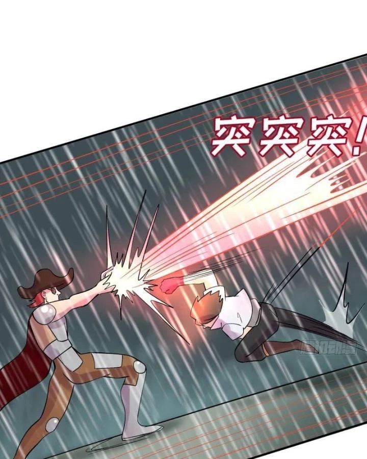 Game Thủ Có Bàn Tay Vàng Mạnh Nhất Chapter 28 - Trang 3