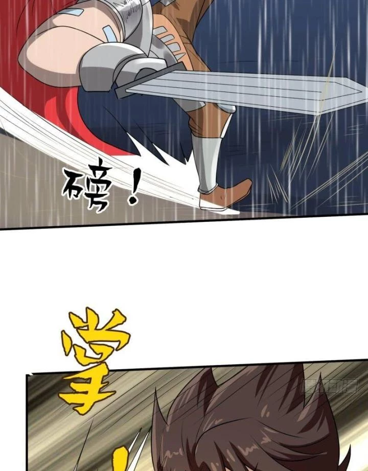 Game Thủ Có Bàn Tay Vàng Mạnh Nhất Chapter 28 - Trang 3