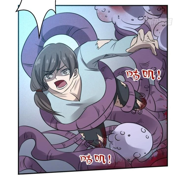 Game Thủ Có Bàn Tay Vàng Mạnh Nhất Chapter 29 - Trang 2