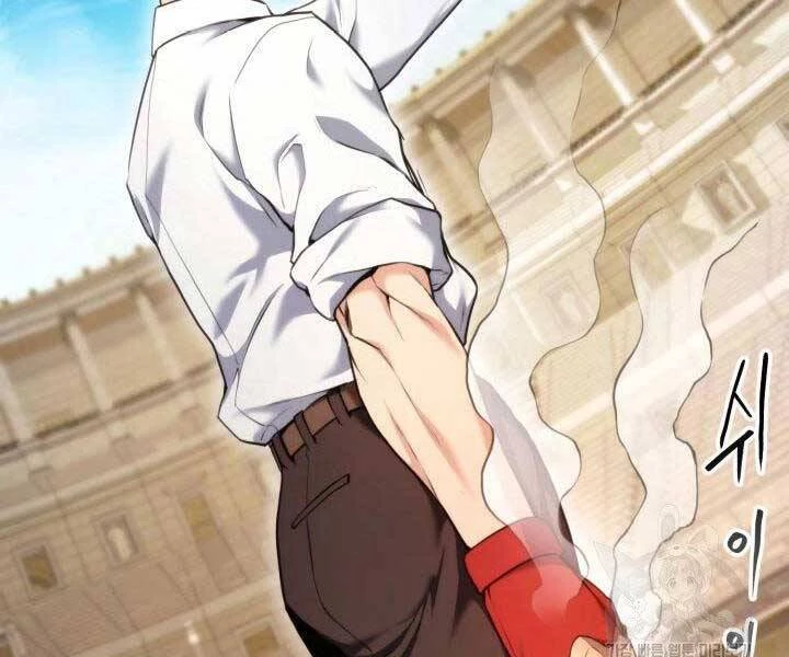 Huyền Thoại Game Thủ - Tái Xuất Chapter 65 - Trang 4