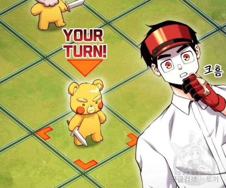 Huyền Thoại Game Thủ - Tái Xuất Chapter 65 - Trang 4