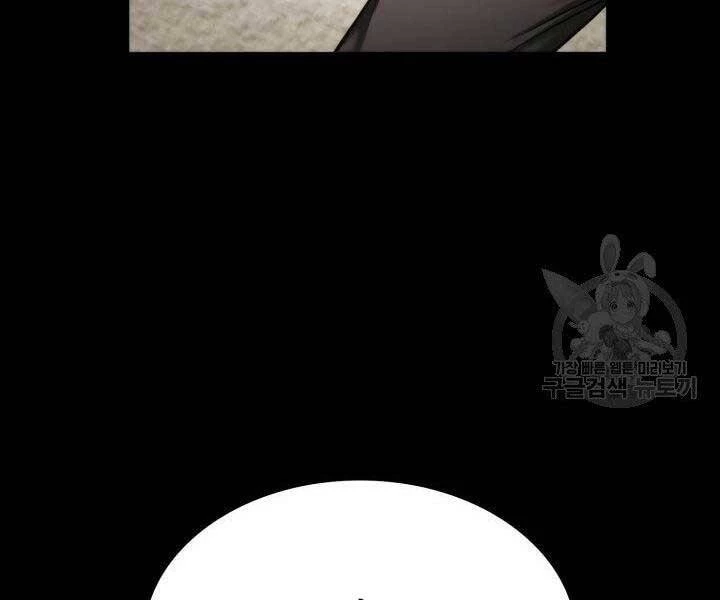 Huyền Thoại Game Thủ - Tái Xuất Chapter 65 - Trang 4