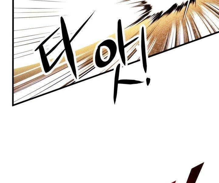 Huyền Thoại Game Thủ - Tái Xuất Chapter 65 - Trang 4