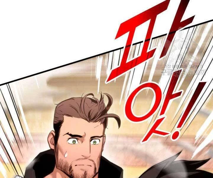 Huyền Thoại Game Thủ - Tái Xuất Chapter 65 - Trang 4