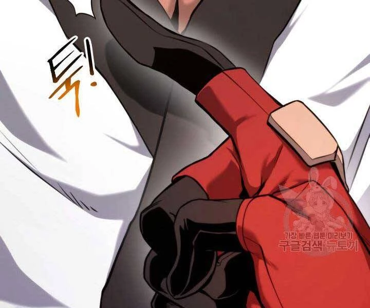 Huyền Thoại Game Thủ - Tái Xuất Chapter 65 - Trang 4