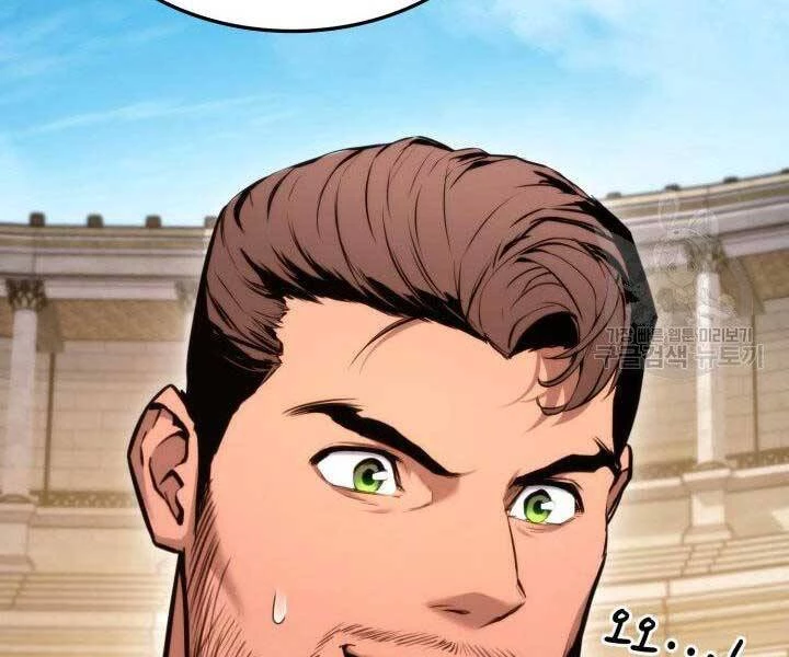 Huyền Thoại Game Thủ - Tái Xuất Chapter 65 - Trang 4