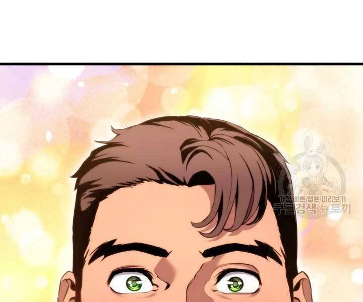 Huyền Thoại Game Thủ - Tái Xuất Chapter 65 - Trang 4