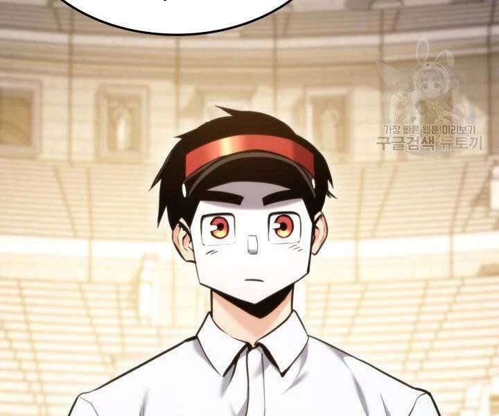 Huyền Thoại Game Thủ - Tái Xuất Chapter 65 - Trang 4