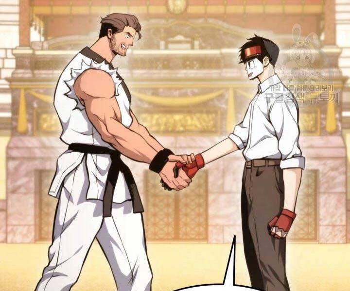 Huyền Thoại Game Thủ - Tái Xuất Chapter 65 - Trang 4