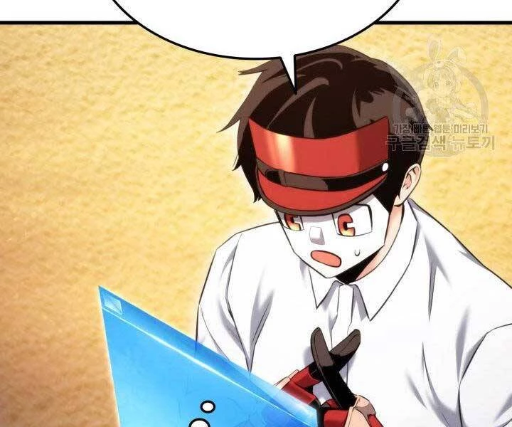 Huyền Thoại Game Thủ - Tái Xuất Chapter 65 - Trang 4